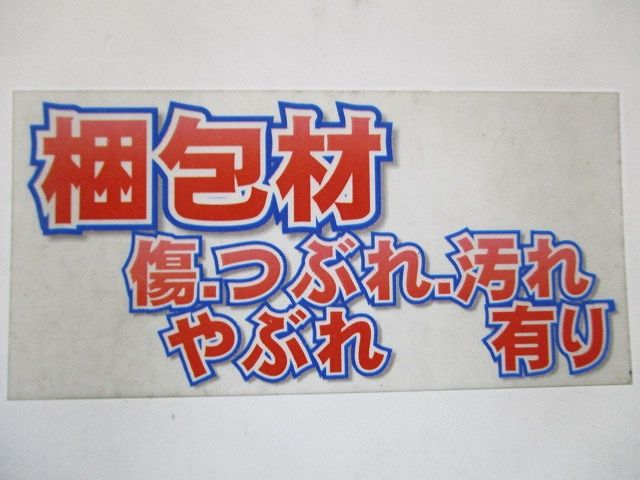 熱線センサ付自動スイッチ トイレ壁取付