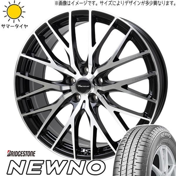 レクサスLBX 10系 225/55R18 ホイールセット | ブリヂストン ニューノ u0026 HM1 18インチ 5穴114.3 