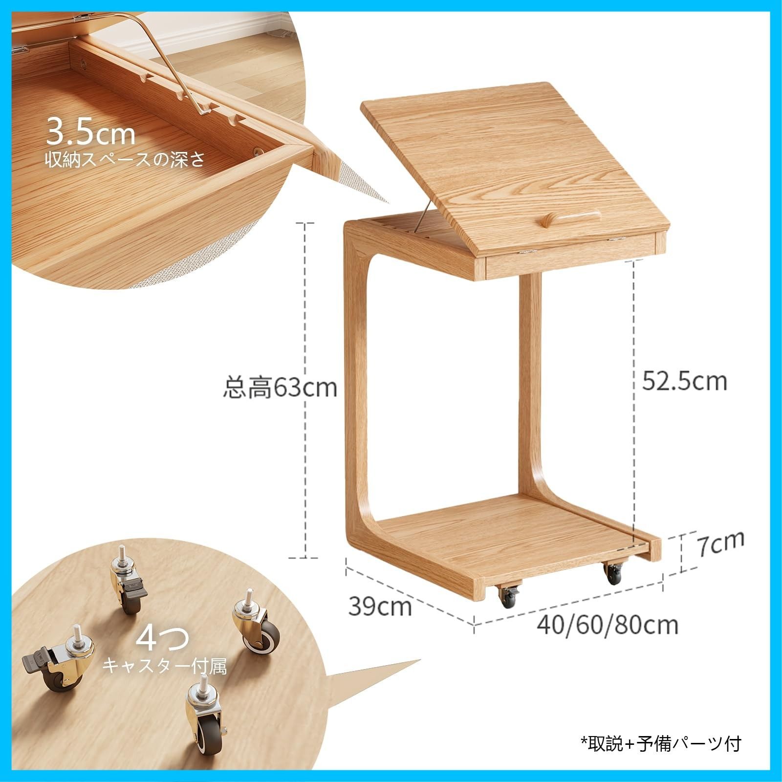 Mangowood サイドテーブル コの字 ソファーテーブル 収納付き 可動式