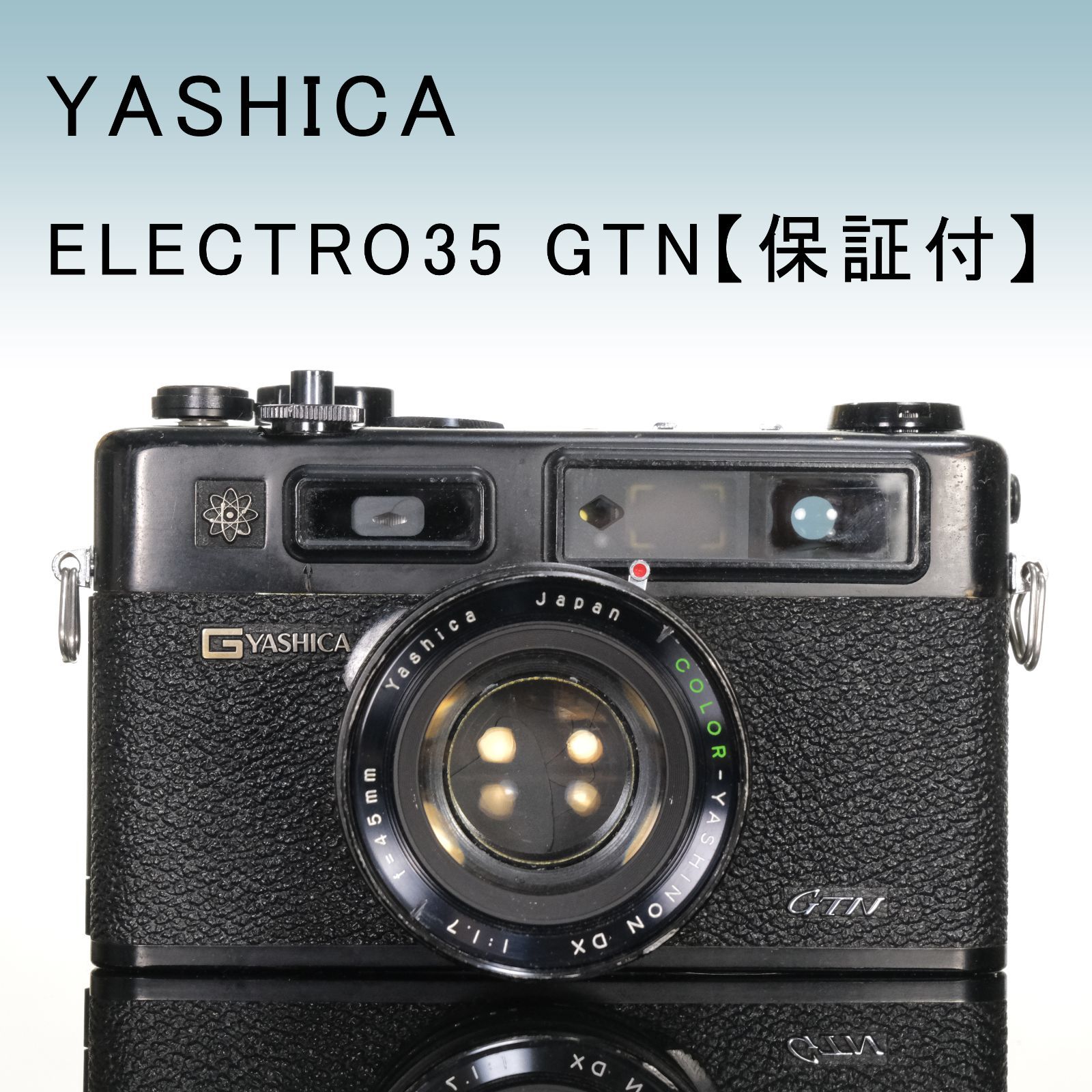 6,750円ヤシカ エレクトロ35 フィルムカメラ ナショナル フラッシュセット