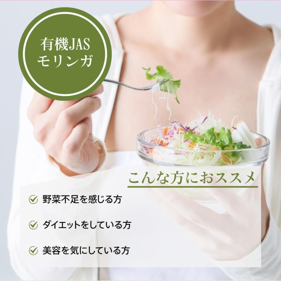約３か月分