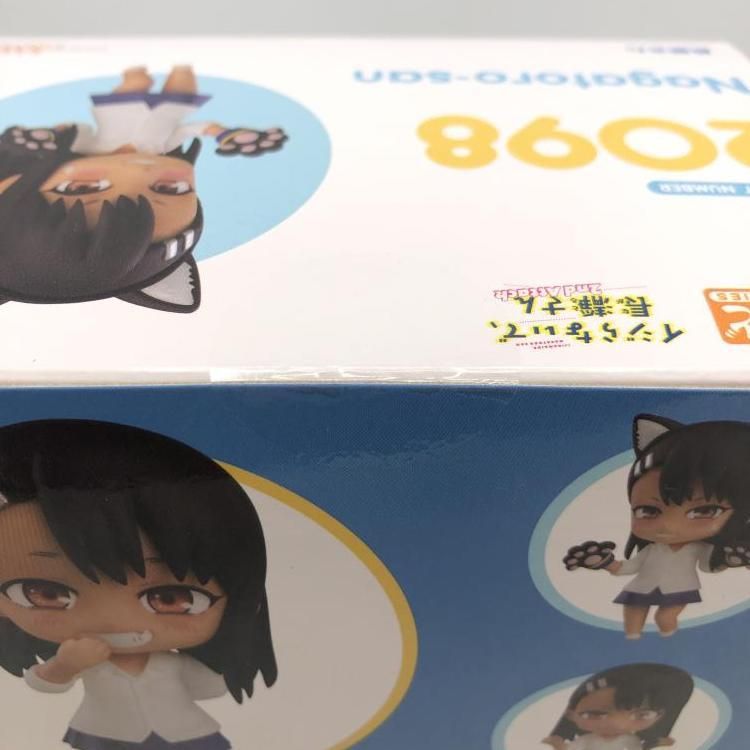 【中古】未開封)ねんどろいど 長瀞さん[69][240069203222] 中古】未開封)ねんどろいど 長瀞さん[69] - メルカリ