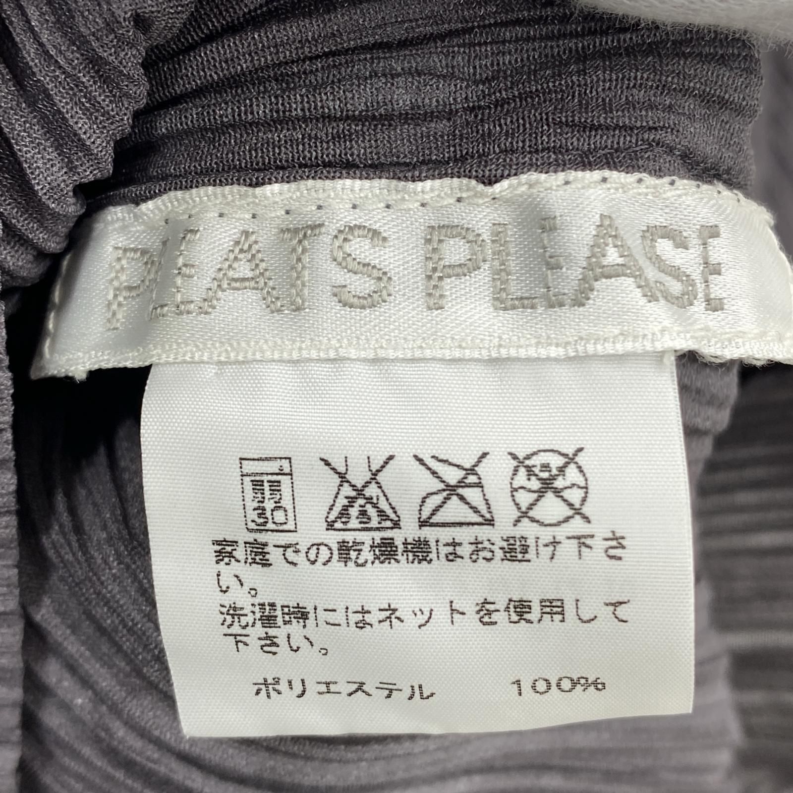 PLEASE