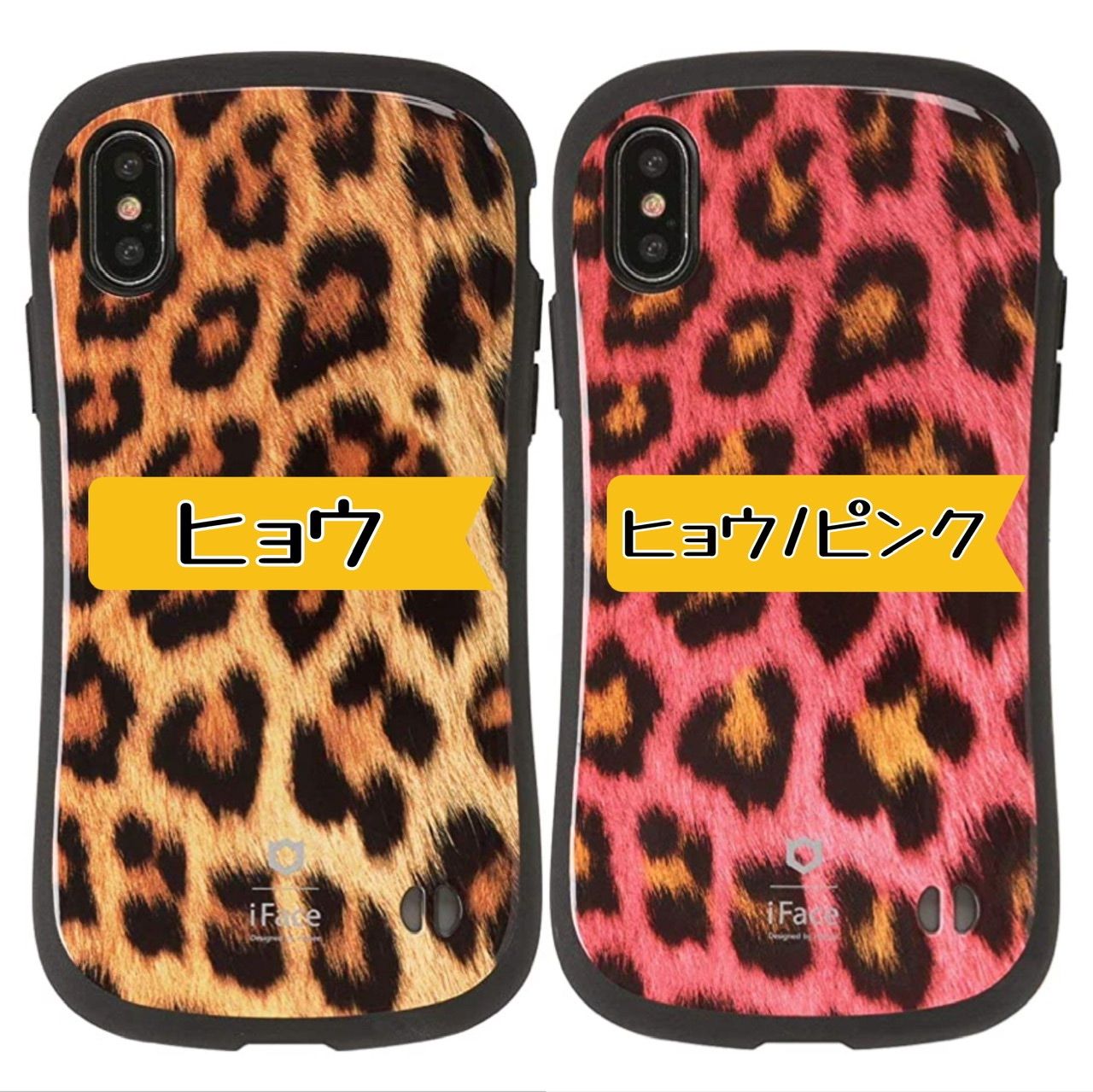 iFace First Class Africa iPhone XS/X 正規品 - 11/10-22発送停止☆妻