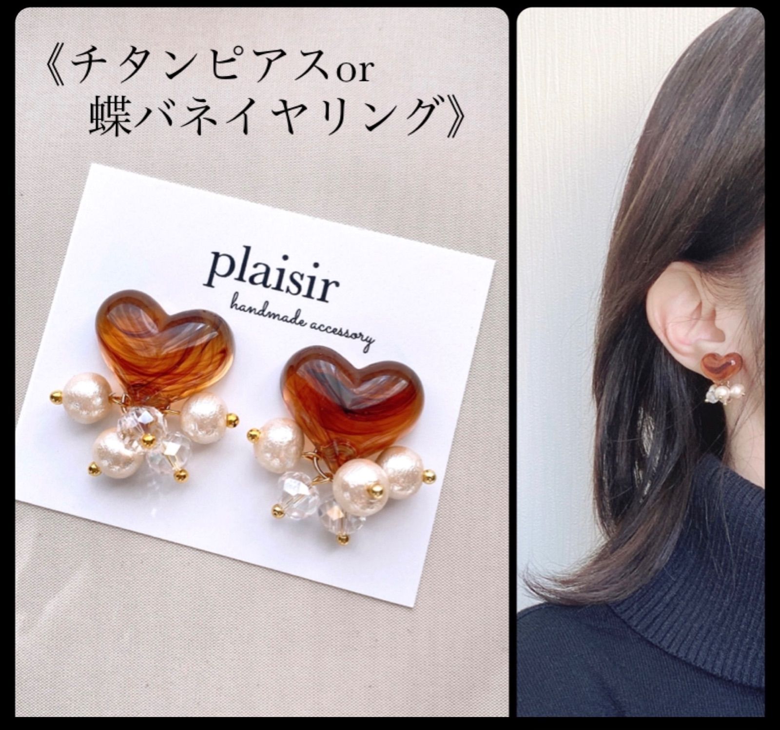 Yahoo!オークション - べっ甲 白蝶貝 15-7㎜ チタン ピアス（LA
