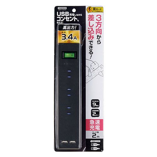 6個セット YAZAWA 3方向から挿せる9個口USBタップ ブラック H6BK11122UBKX6 VETTDRUCK_DE