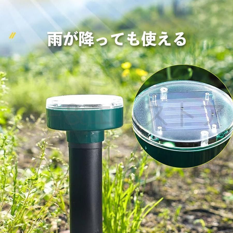 モグラ退治 モグラ撃退器 駆除 ソーラー式 動物撃退器 退治 モグラ対策 音波振動 屋外