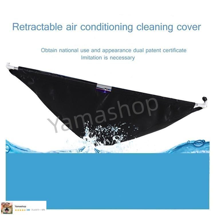 排水ホース付き