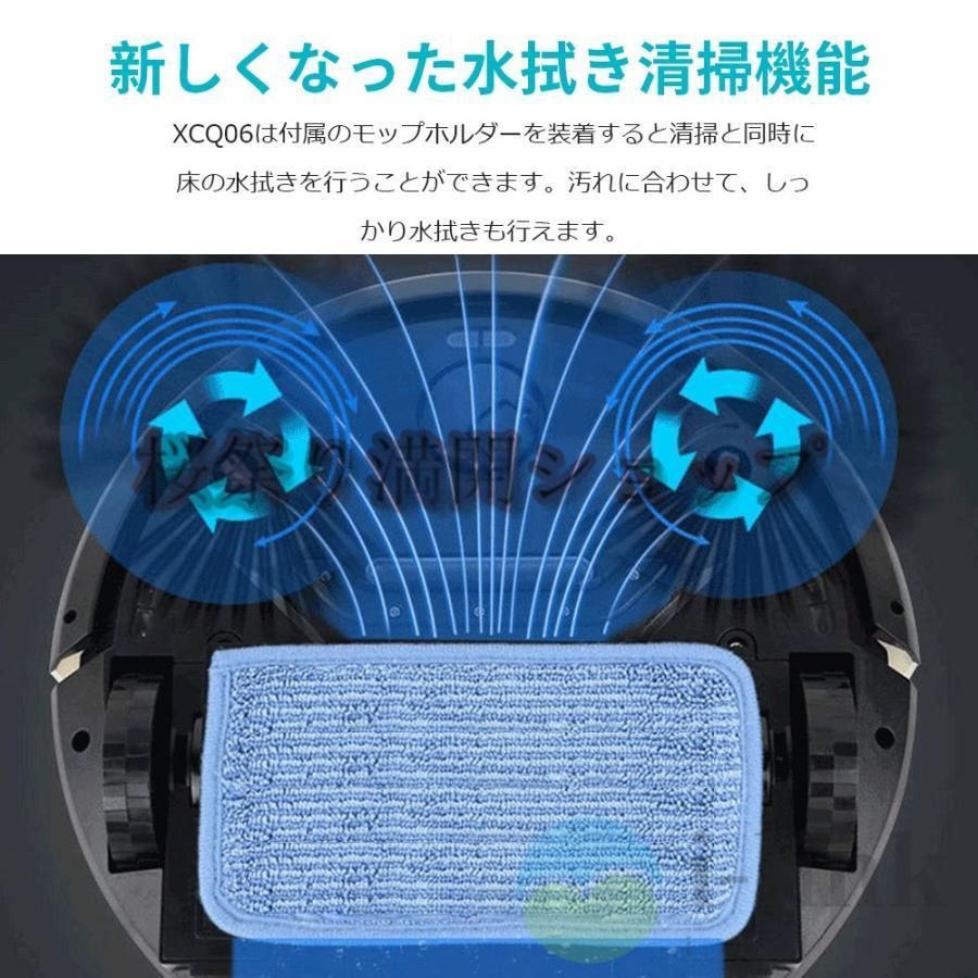水拭き 超薄型