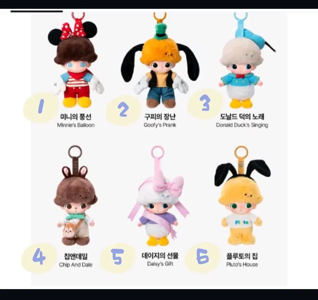 ディズニー シリーズ