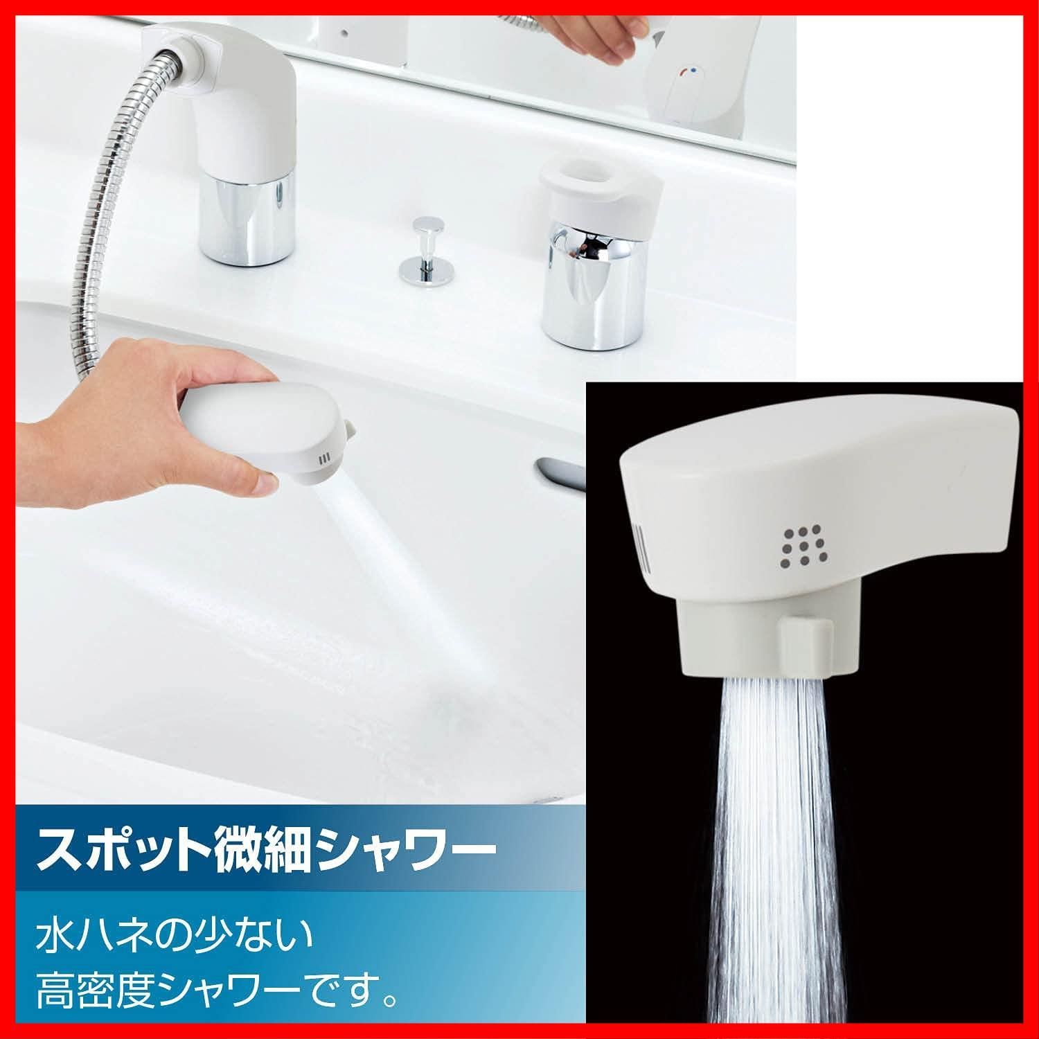 ホース引出式 蛇口