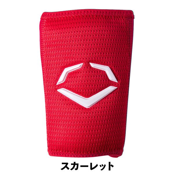 エボシールド EVOSHIELD PRO SRZ 2.0 リストガード Lサイズ 成型