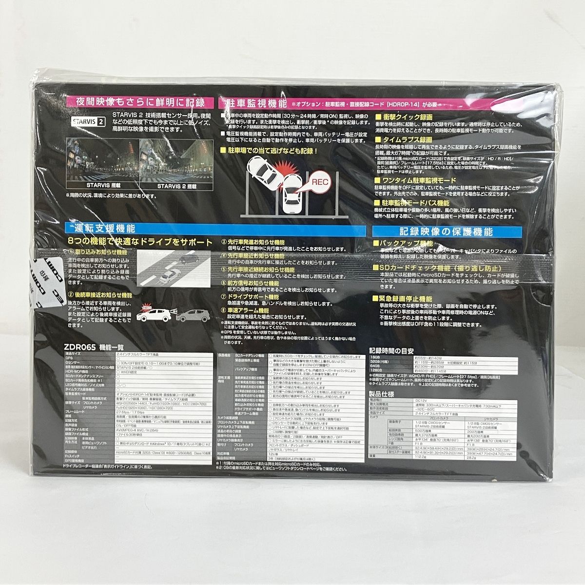 COMTEC ZDR065 ドライブレコーダー 前後2カメラ コムテック Y10501610 BRIGHTFACE_UK