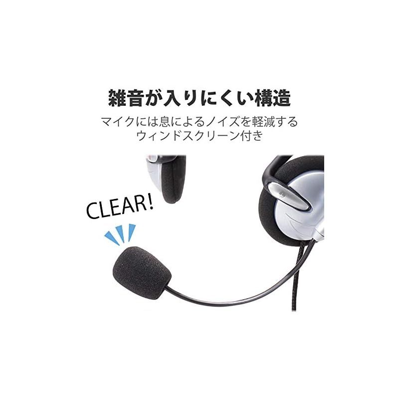 即納：エレコム ヘッドセット マイク PS4対応 USB 両耳 ネックバンド