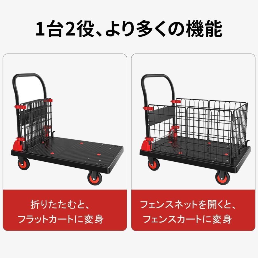 業務用 運搬台車