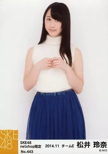 中古】生写真(AKB48・SKE48) No.443 ： 松井玲奈/「netshop限定