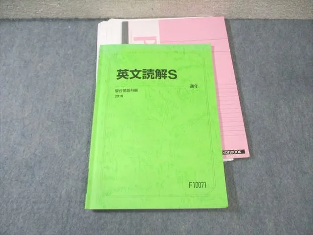 英文読解S('21通年) wn37dsc00572_r.jpg
