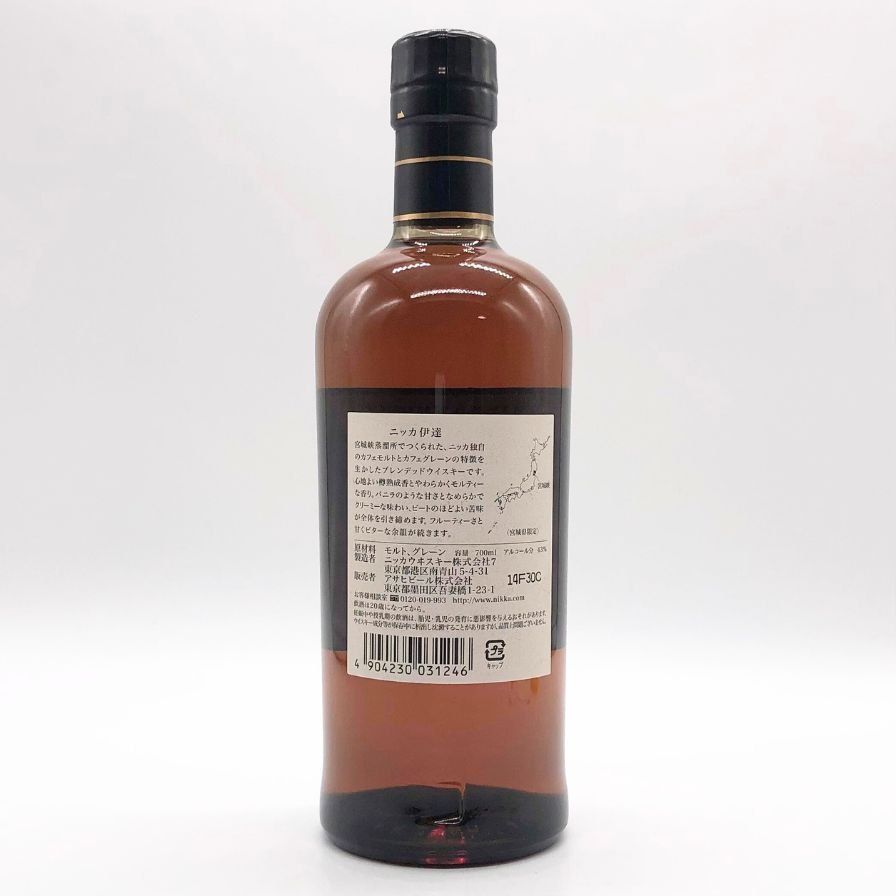 割引 東京都限定◇ニッカ 伊達 ブレンデッド ウイスキー 謹製 旧ラベル