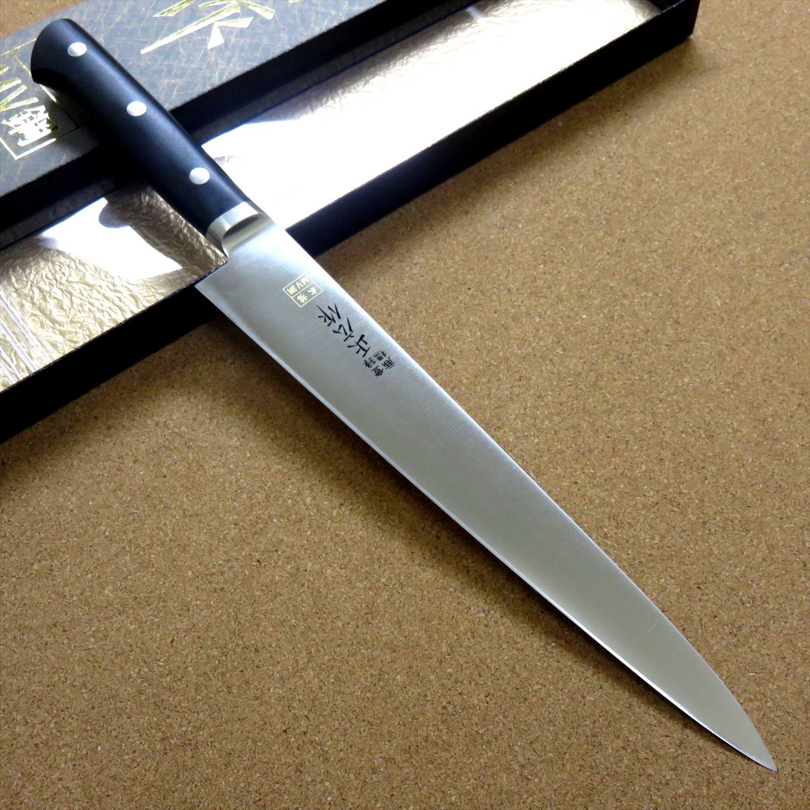 関の刃物 筋引包丁 240mm 正広 本焼 MV鋼 モリブデン 刺身 両刃包丁