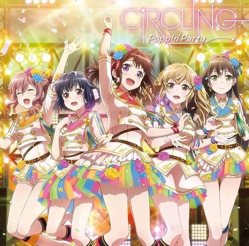 中古】アニメ系CD BanG Dream! バンドリ! Poppin'Party / CiRCLING