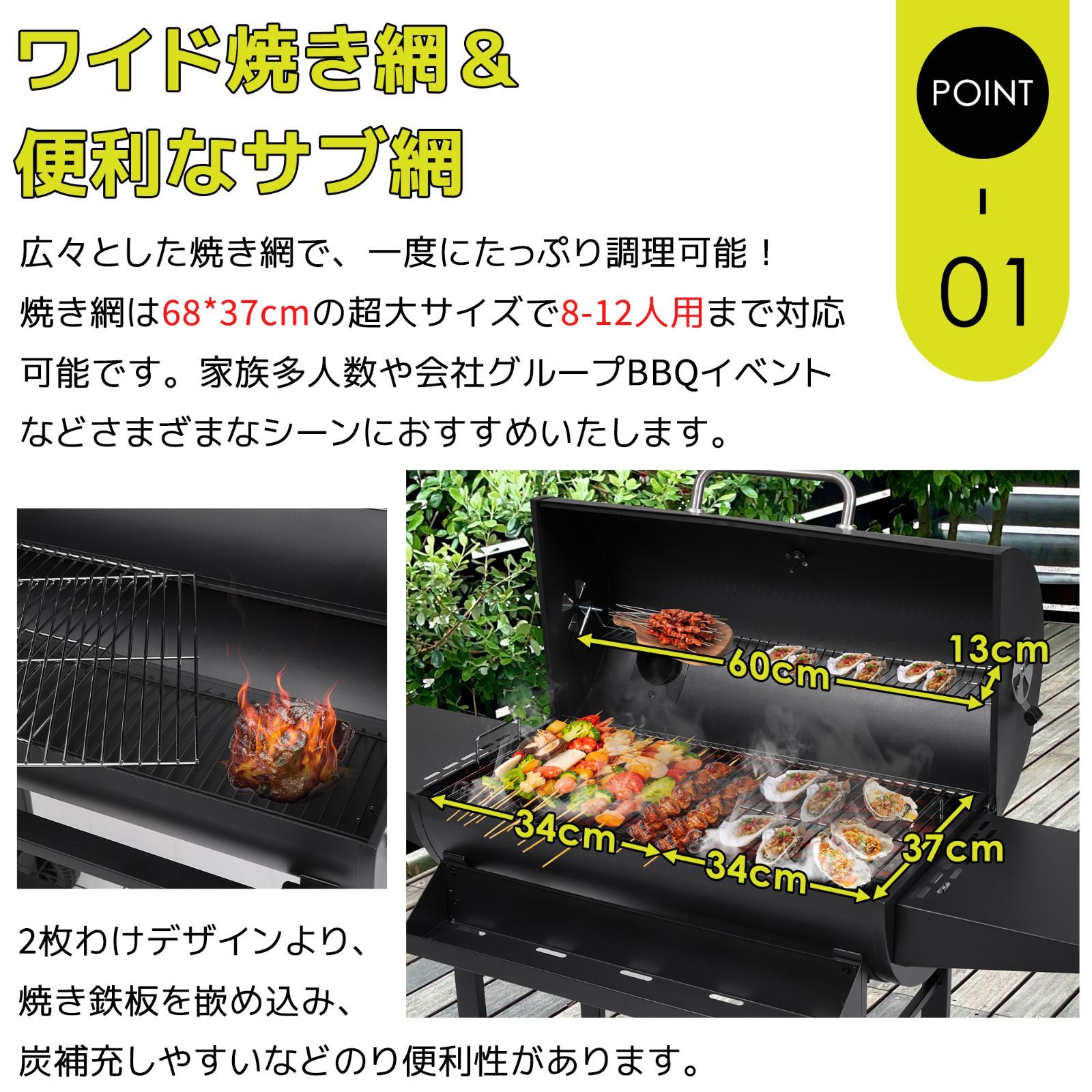 バーベキューコンロ 焼き網 温度計 サイドテーブル 8-12人用 燻製 温度