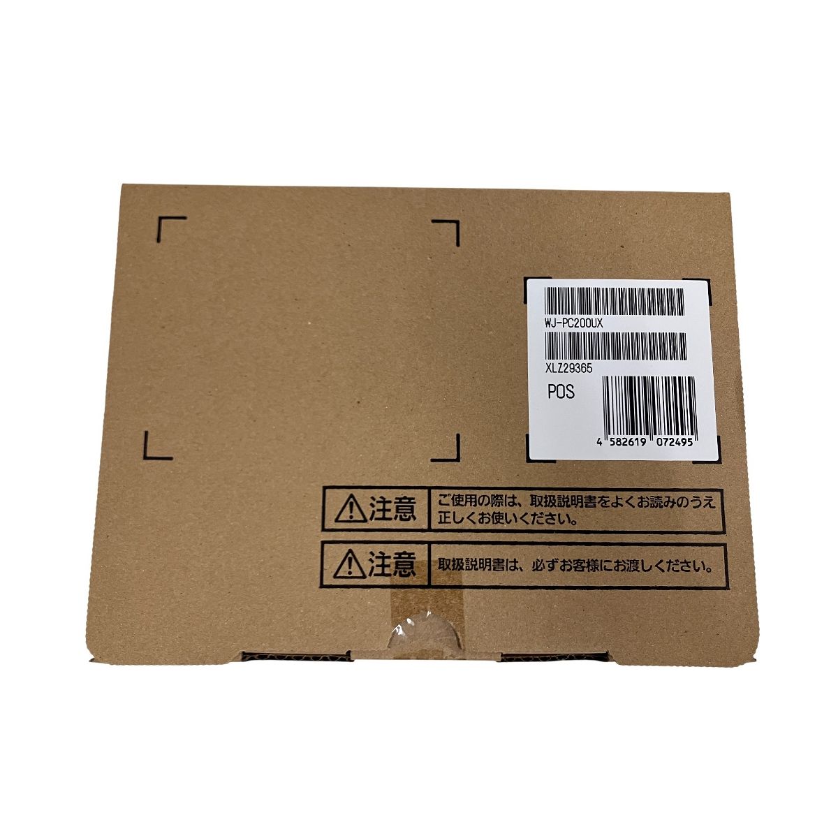 i-PRO 同軸 LANコンバーター カメラ側 WJ-PC200UX ネットワークカメラ ♥ 未開封 O10512789