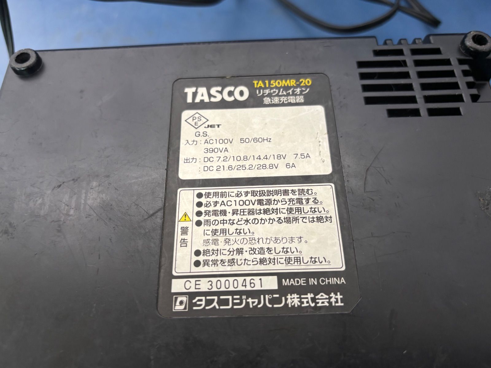 TASCO タスコ