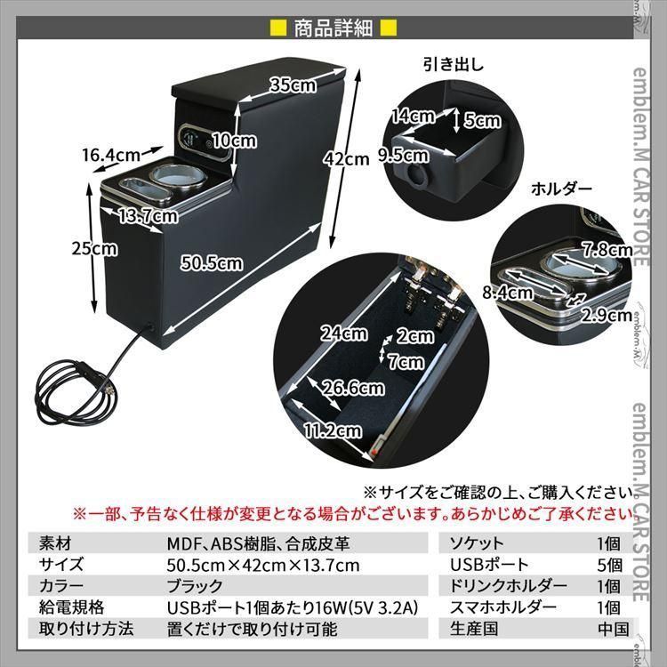 アームレスト