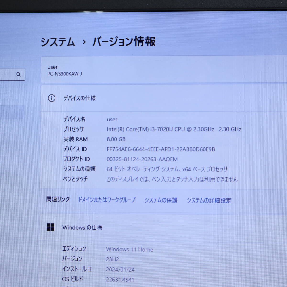 第7世代 Core i3 中古ノートパソコン Windows11 NEC 初期設定済み爆買