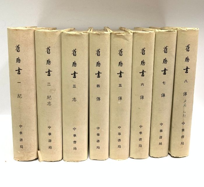【中古】仏教400語おもしろ辞典／宮元 啓一／春秋社 中古】仏教400語おもしろ辞典／宮元 啓一／春秋社