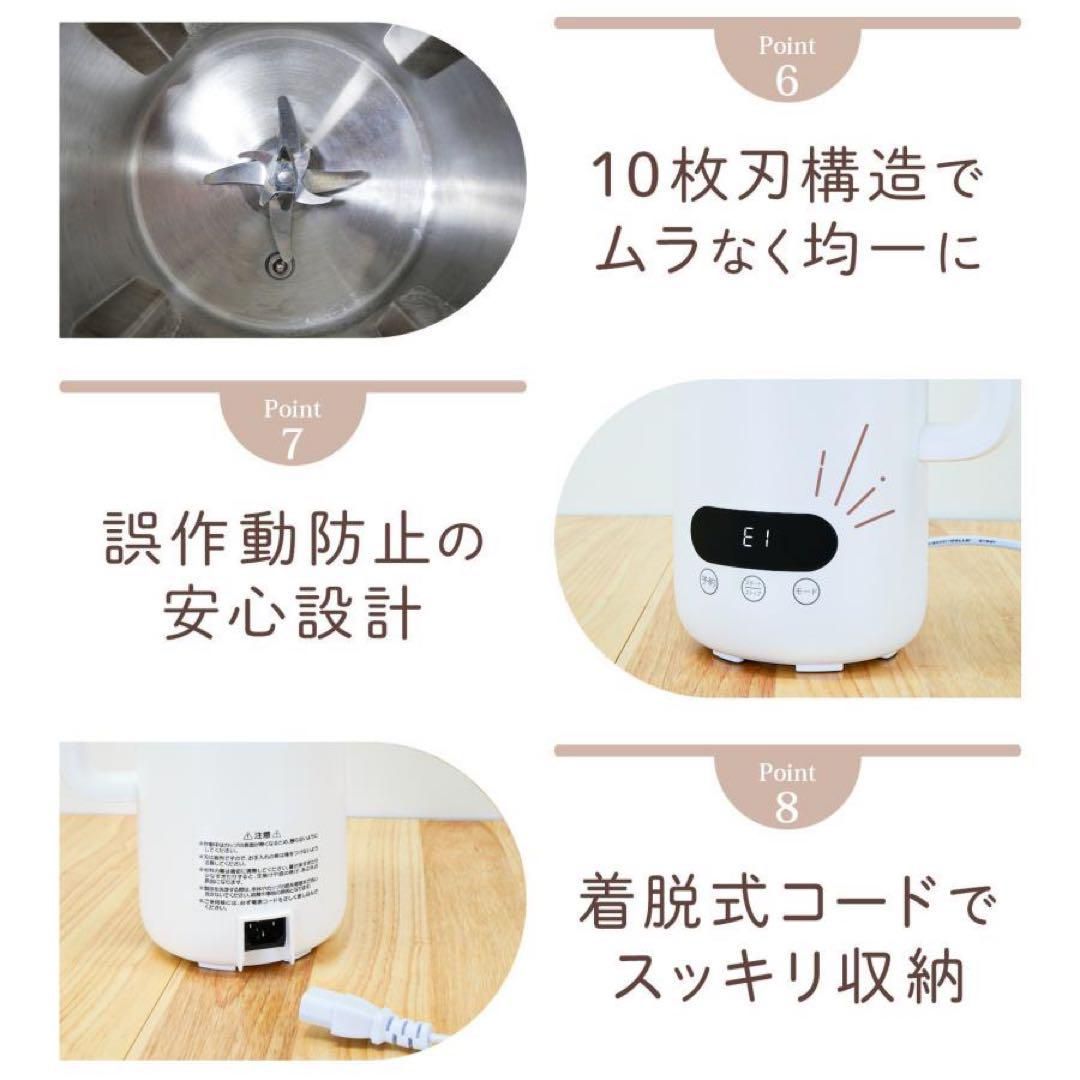 豆乳静音 濾過不要 全自動 多機能 ミキサー ジューサー 小型 氷 大容量