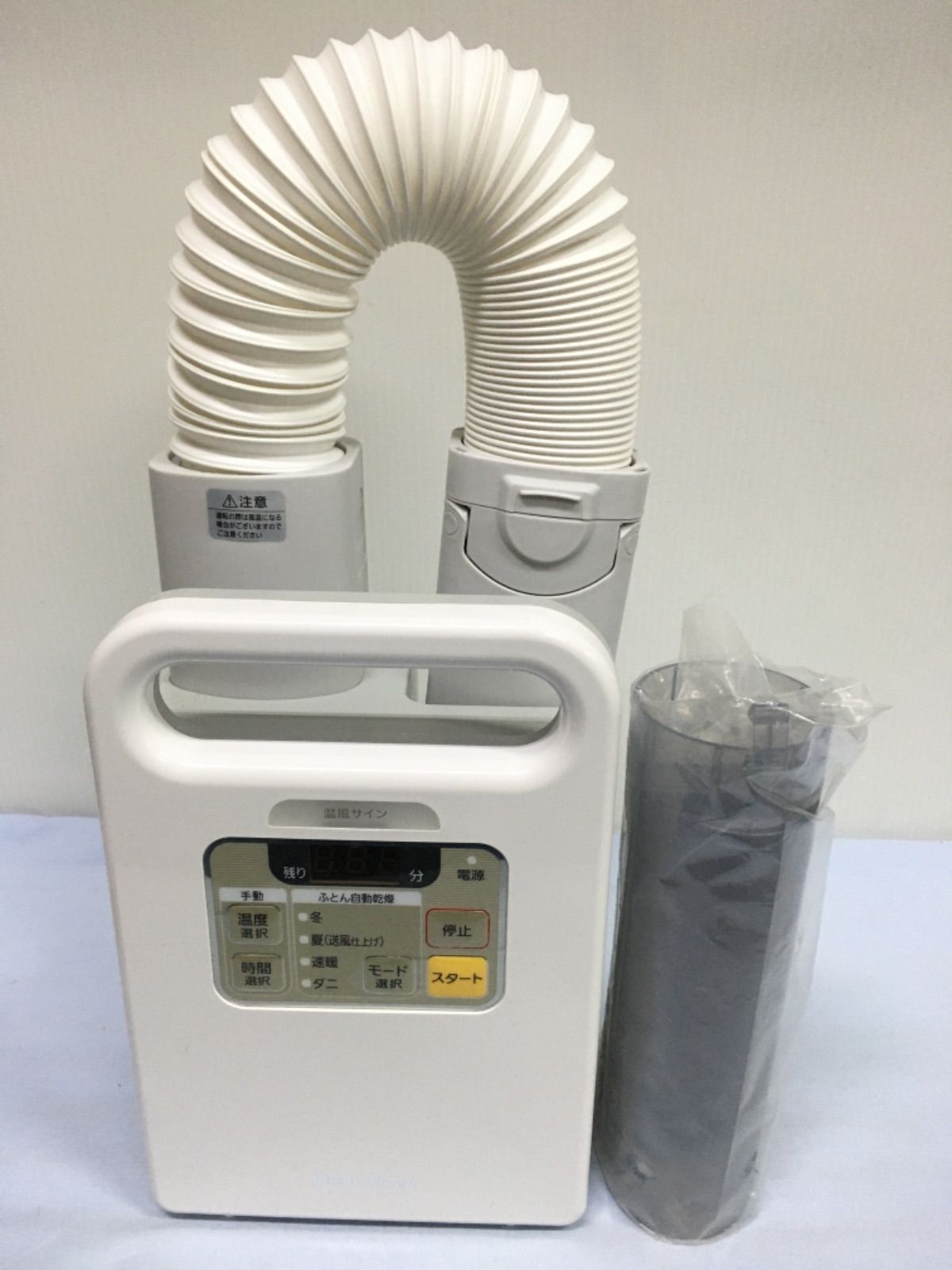 アイリスオーヤマ ふとん乾燥機 カラリエ FK-JN1T-W/2018年