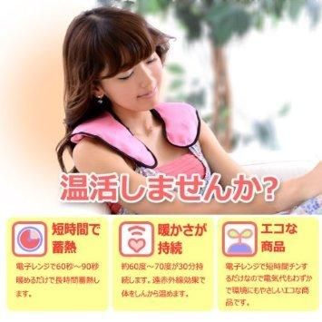 六晶石ほっとパット 首