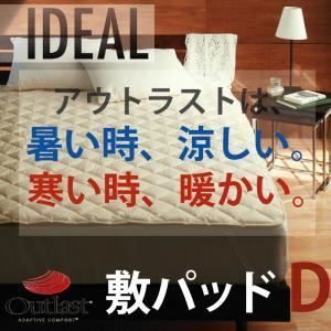 ダブル IDEAL