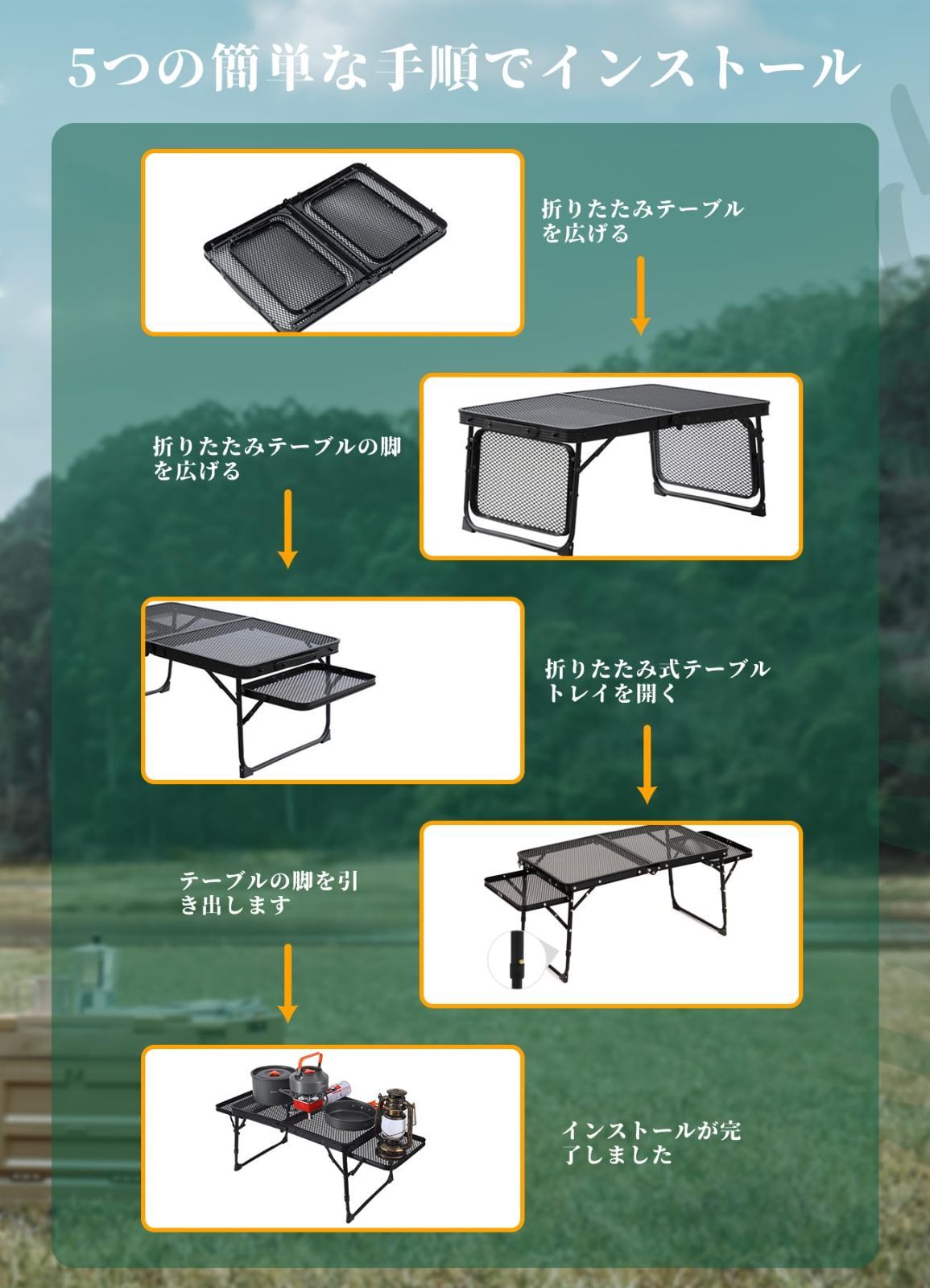 サイドテーブル付き