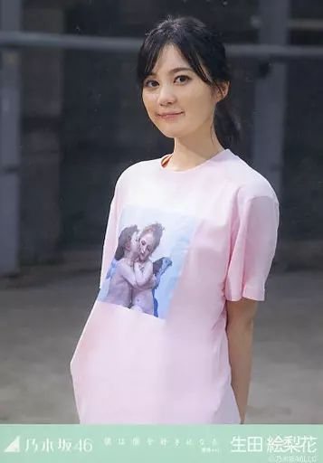 中古】生写真(乃木坂46) 生田絵梨花/上半身/「僕は僕を好きになる 選抜