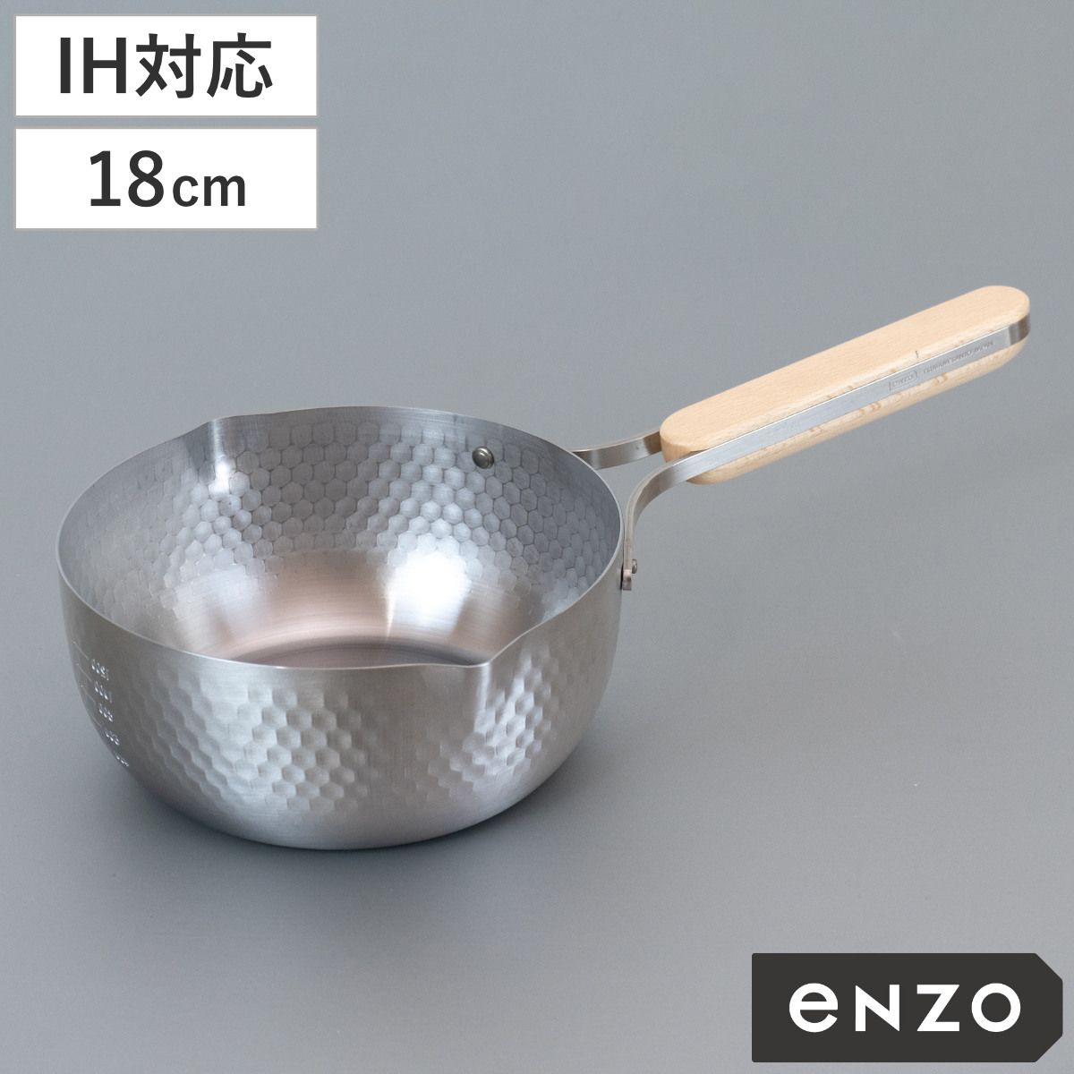 雪平鍋 18cm IH対応 enzo ステンレス製 日本製 ガス火対応 行平鍋 片手鍋 調理器具 エンゾウ 18センチ 鍋 なべ ゆきひら鍋 ユキヒラ鍋 ステンレス鍋 目盛り付き 木製ハンドル 鎚目模様 軽量