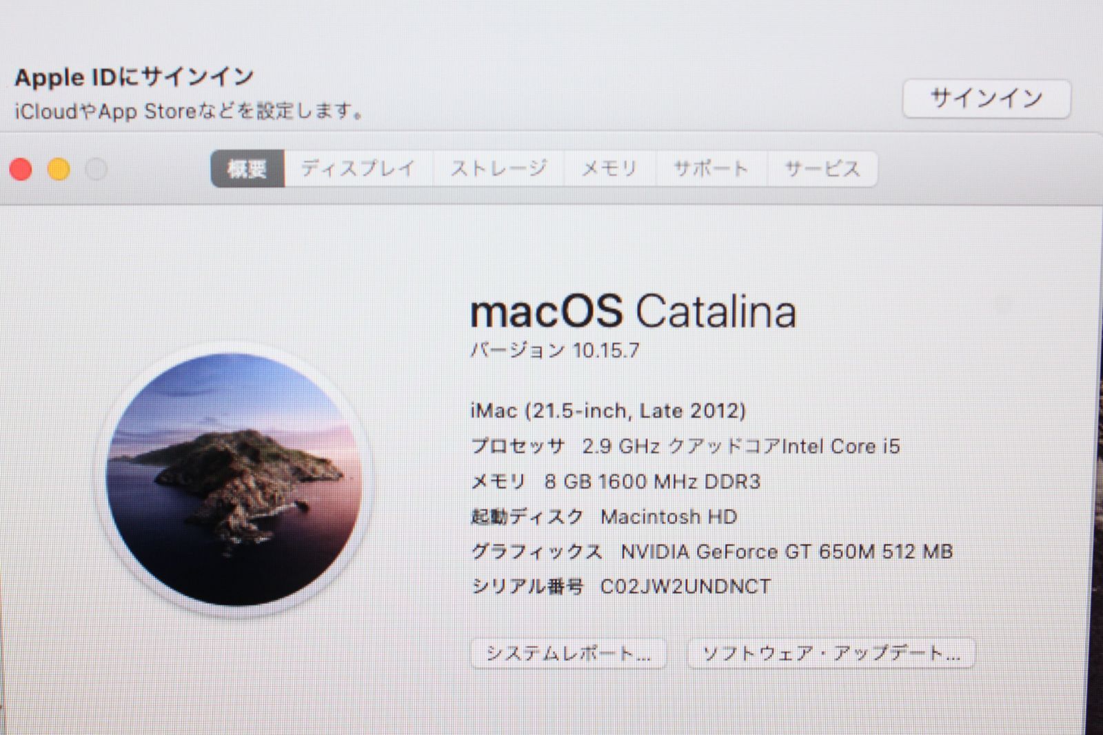iMac 21.5
