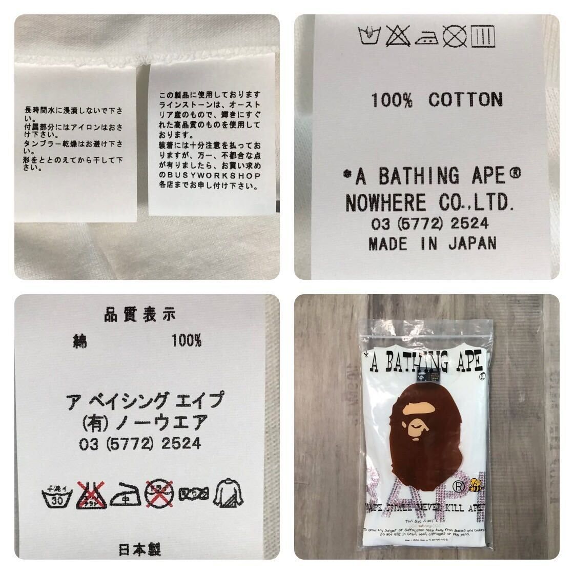 A BATHING APE スワロフスキー装飾 Tシャツ Lサイズ グレー A BATHING APE スワロフスキー装飾 Tシャツ Lサイズ グレー