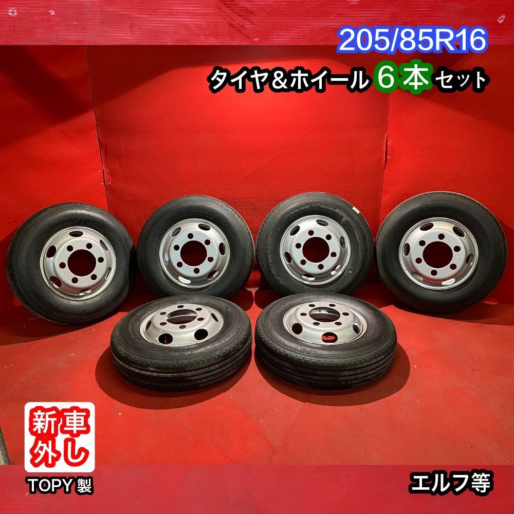 個人宅配送不可』新車外しトラックタイヤホイールセット 【205/85R16 YOKOHAMA RY108】 [16×5.5J 127-8TC 6H  TOPY製] 6本 - メルカリ