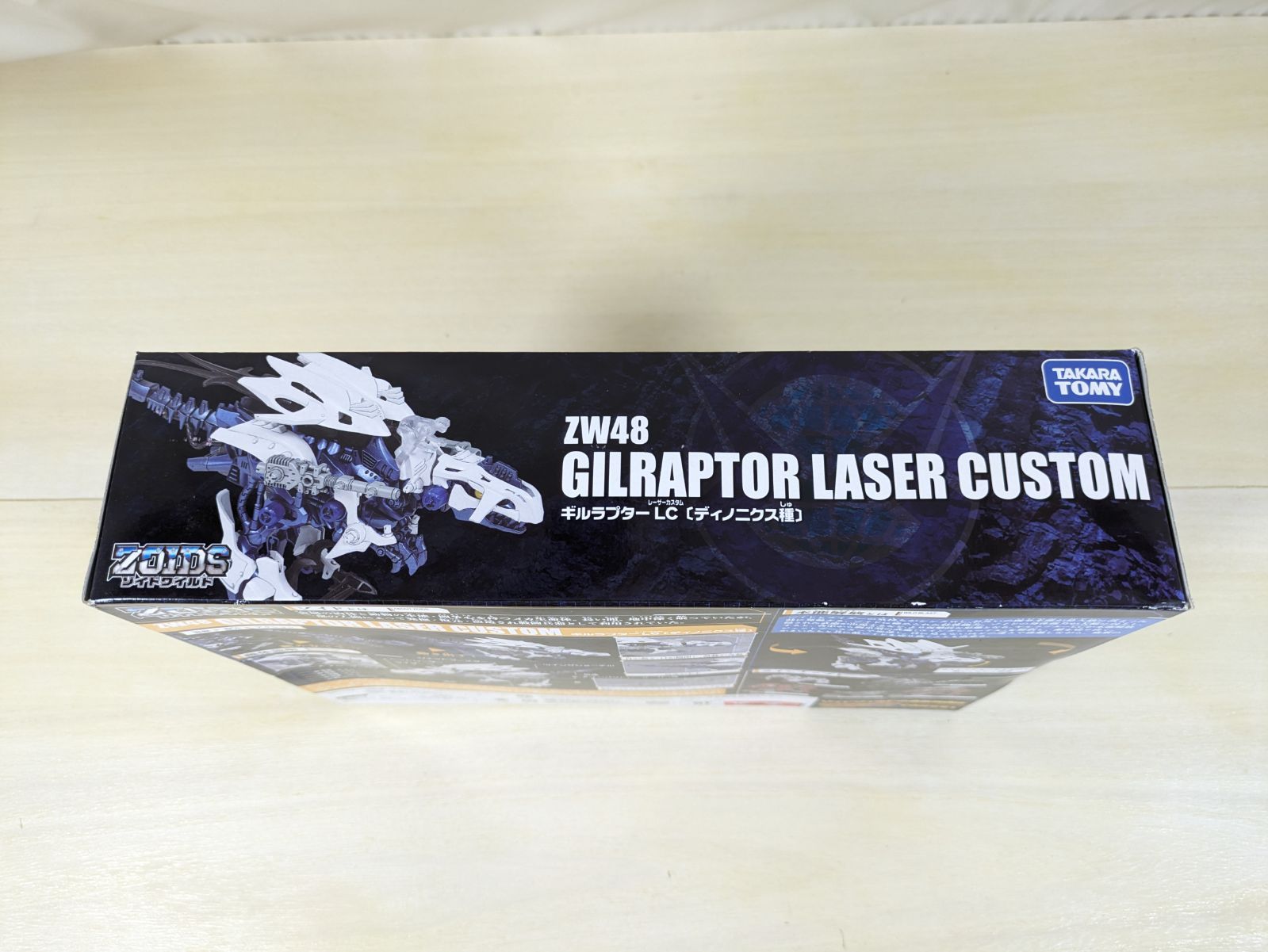 【廃版レア新品】ゾイド ZOIDS ゾイドワイルド ZW48 ギルラプターLC 61AaZjMhOVL._UF350,350_QL80_.jpg