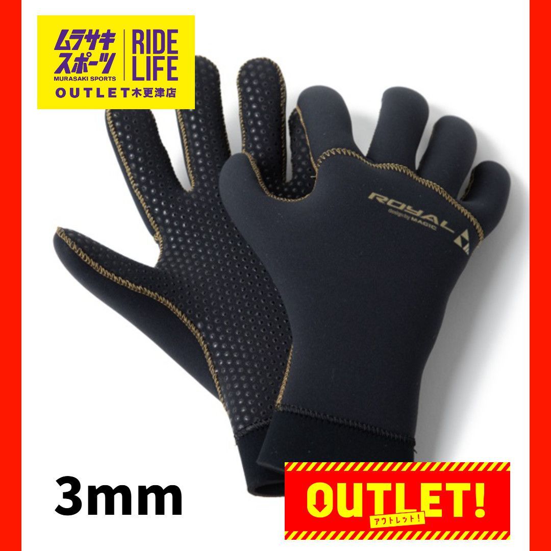 【ムラスポOUTLET公式】 新品　訳あり　MAGIC ROYAL マジック　ロイヤル　HYB GLOVE material AGT210 3mm サーフィングローブ　国産　サーフィン　ムラサキスポーツ　OUTLET アウトレット