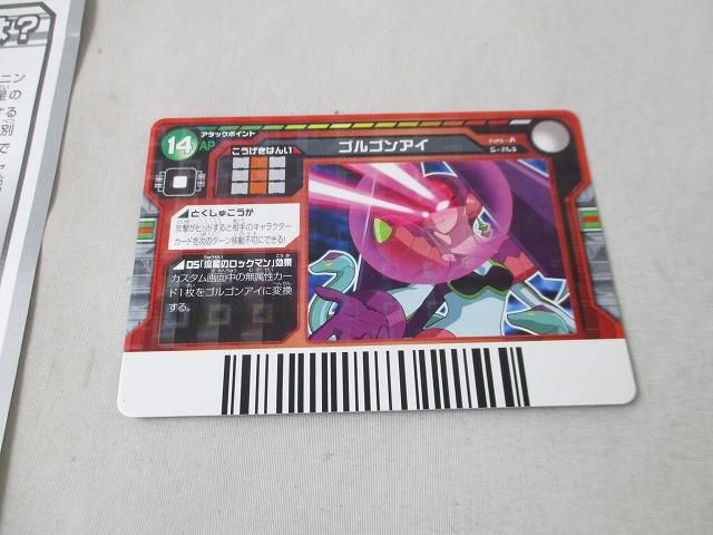 中古品 アニメ ロックマンエグゼシリーズ ボーカル・アルバム