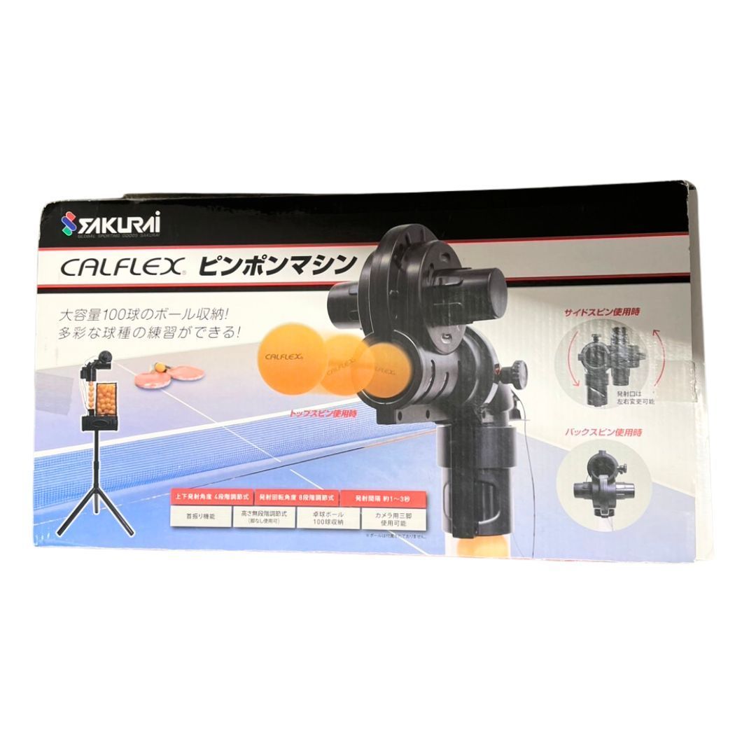 玉津店 SAKURAI サクライ CALFLEX ピンポンマシン CTR-18S 箱|ネット|パーツ一式付き TA2500233