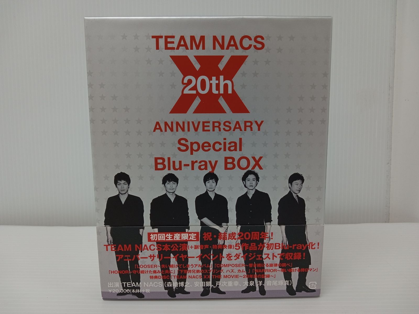 TEAM NACS/20th ANNIVERSARY Special Blu-… Amazon.co.jp: TEAM NACS 20th ANNIVERSARY Special Blu-ray BOX