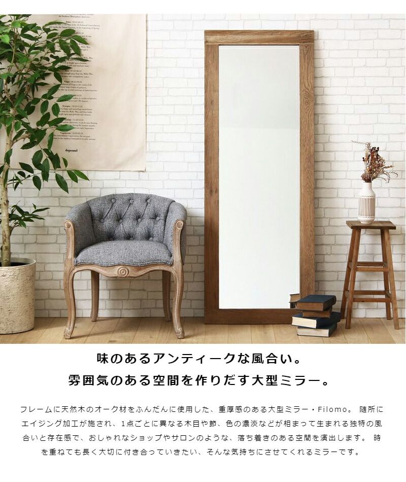 ヴィンテージ アンティーク