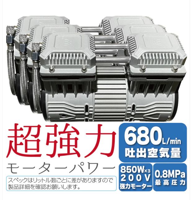 エアーコンプレッサー 200v オイルレス 静音 90l 圧力計 業務用 車 タイヤ 空気入れ 大容量 電動コンプレッサー エアコンプレッサー90L