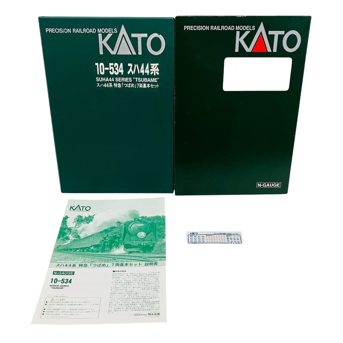 KATO 10-534 スハ44系 特急「つばめ」6両増結 鉄道模型 Nゲージ