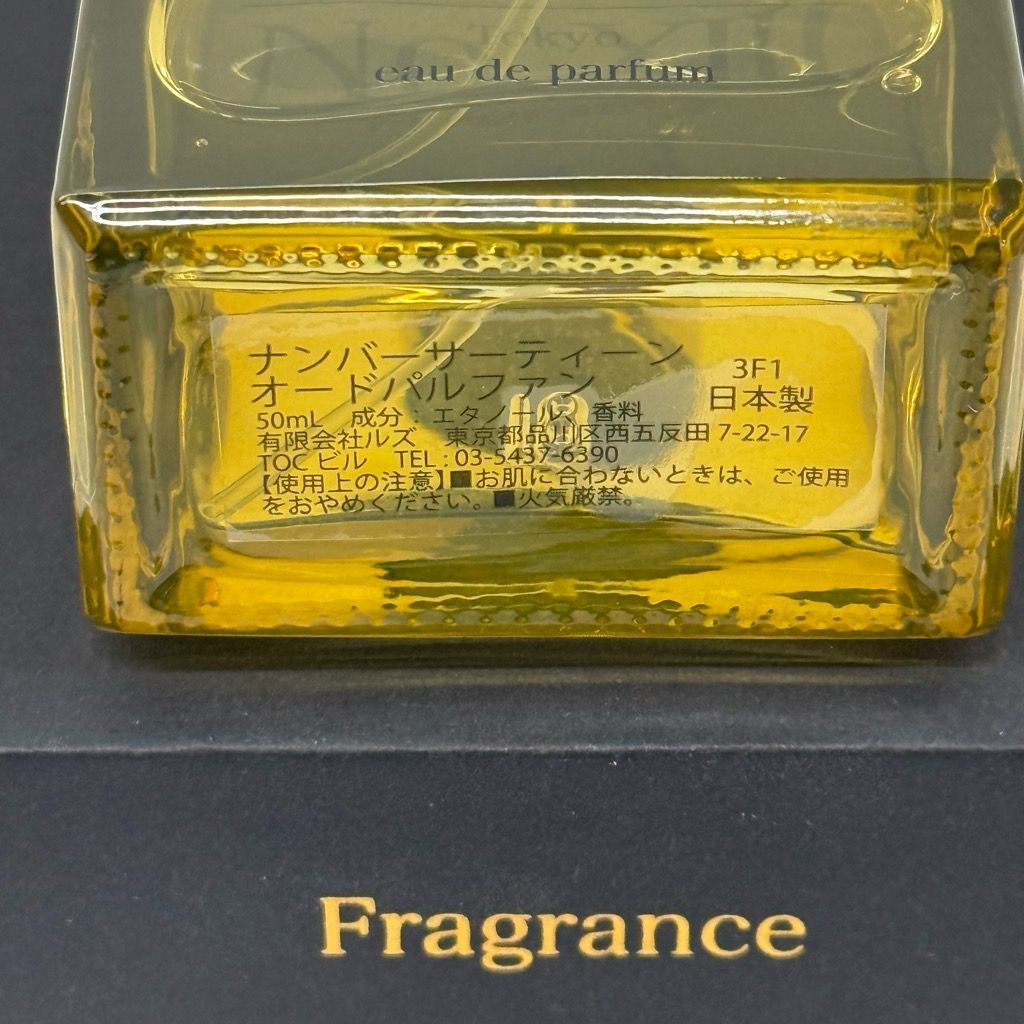 K ナンバーサーティーン オードパルファン 50ml 未使用品 美中古 ナンバーサーティーン オードパルファン 50ml No.XIII