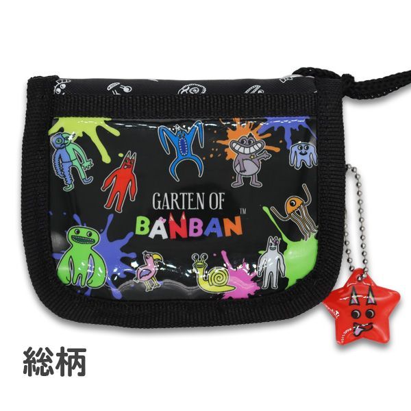 財布 男の子 キッズ 二つ折り ネックストラップ GARTEN OF BANBAN ガーテンオブバンバン (J24263) ミニ財布 ひも付き 紐付き 子供 こども 小学生 お財布 サイフ 小さい 小さめ